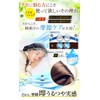 OrangeAnanas Silk Nightcap 100% Natural Silk Nightcap Night Cap Night