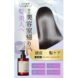 Belloom Clay Cream Shampoo, Curly Hair, Damage Care, Mud Shampoo, Charcoal, 13.4 oz (380 g) (Single Item)