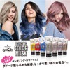 [Oshiko] x got2b collaboration sticker with 1 bonding color mask