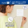 Plus KS-0707 428-930 Memo Pad, Clean Notes, Kaite, Paste Type,