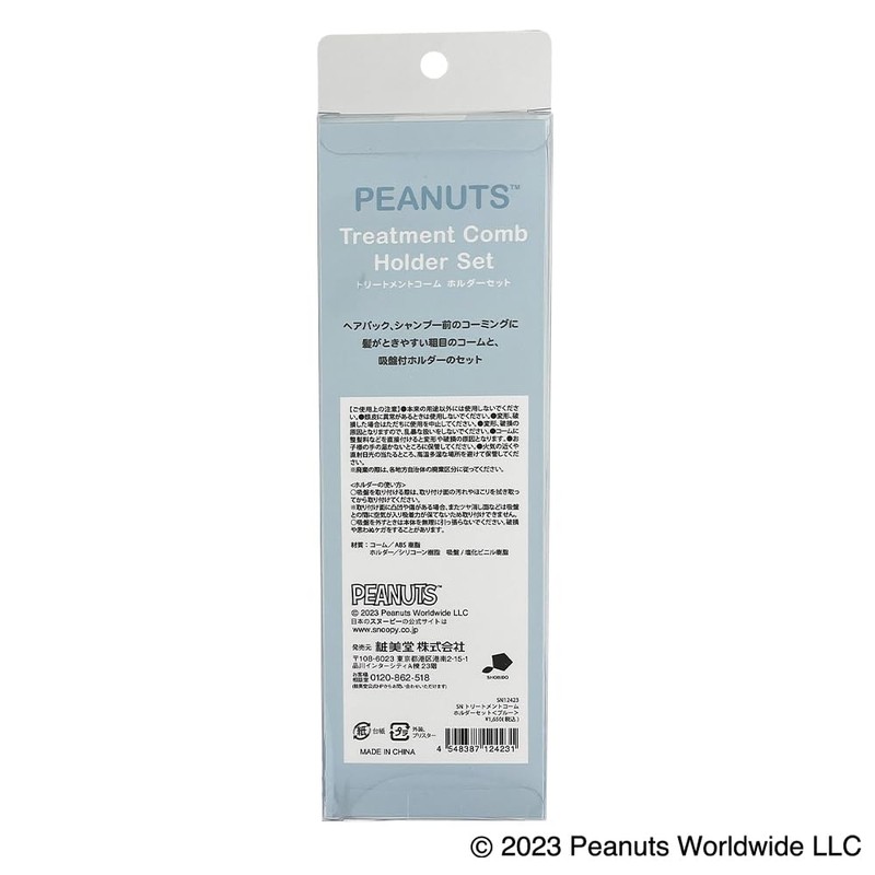 Shobido 124231 Peanuts Snoopy Treatment Comb Holder Set, Blue