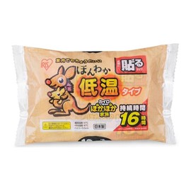 Iris Ohyama 285675 Warm Low Temperature Cairo Regular, 1 Pack, Pack of 10