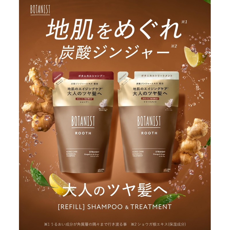 BOTANIST Botanist ROOTH Loose Aging Care Shampoo Treatment Set Refill