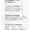 BARTH Neutral Bicarbonate Face Mask, Set of 1, (Additive-Free, Made
