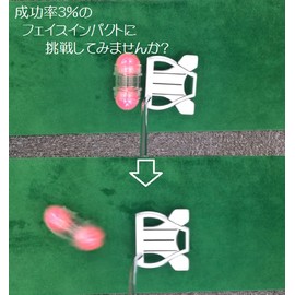 Putter Putting Master Practice Golf Progress Tool RoboGolf Company Raise Up for Face Impact (Yellow)
