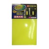 MYST 5070 Fluorescent Reflective Sheets, Yellow, 5.7 x 9.4 inches