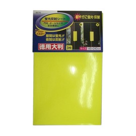 MYST 5070 Fluorescent Reflective Sheets, Yellow, 5.7 x 9.4 inches (145 x 240 mm), 3 Sheets (5070) for Day and Night Markings