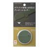 Midori 35410006 Cardboard Cutter, Khaki A 35410006 Set of 3