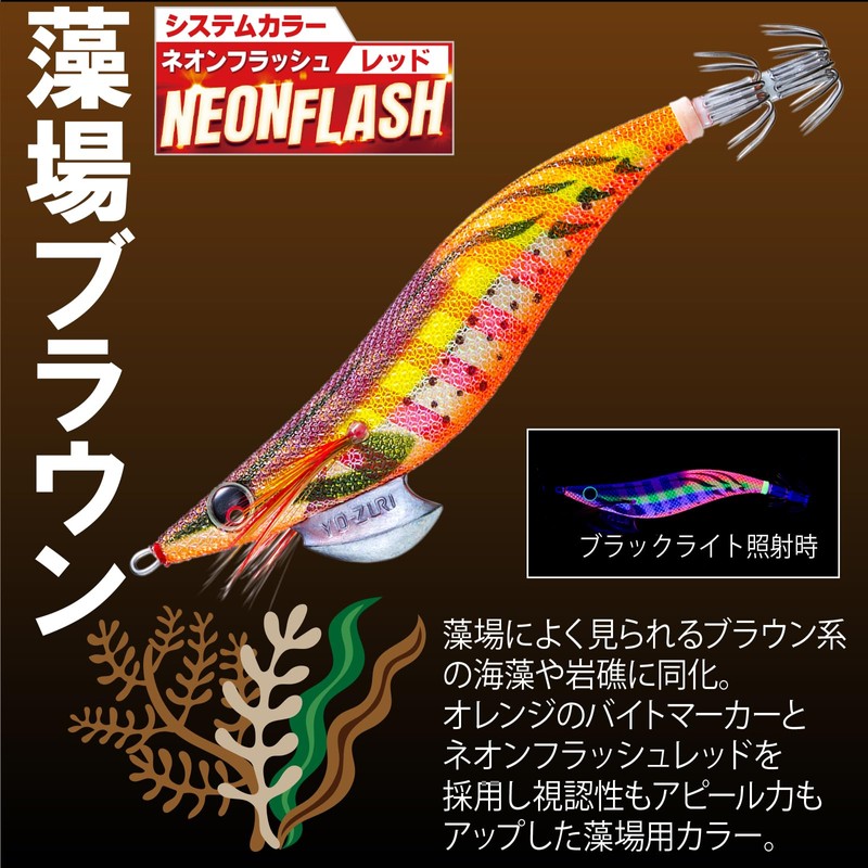 YO-ZURI Aoli Q, No. 2.5, 0.3 oz (10 g), Moba