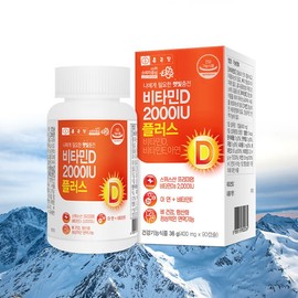Chong Kun Dang Vitamin D 2000 IU Plus 360 Capsules, Approximately 12 Months Supply / 종근당 비타민D 2000 IU 플러스 360캡슐 약12개월분