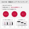 貝印 KAI フタ付 計量カップ 200ml SELECT100 DH3127