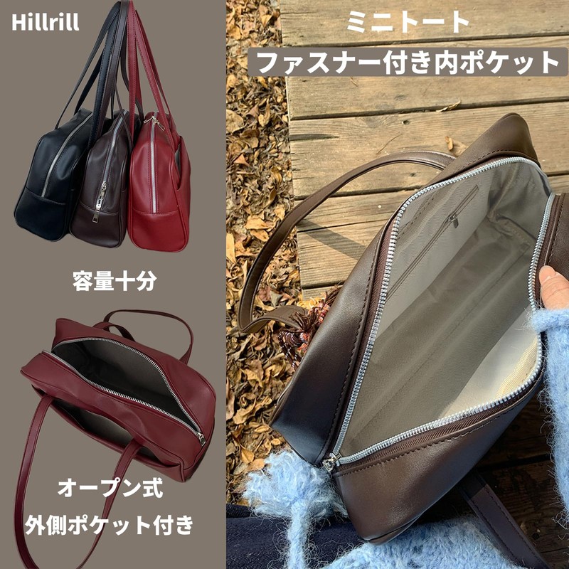 Hillrill BB917 Women's Tote Bag, Large Capacity, Shoulder Bag, Popular,