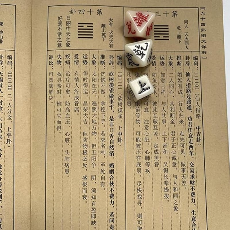 Easy Divination Dice, Set of 3, Zhou Yi, Bagua, Divination