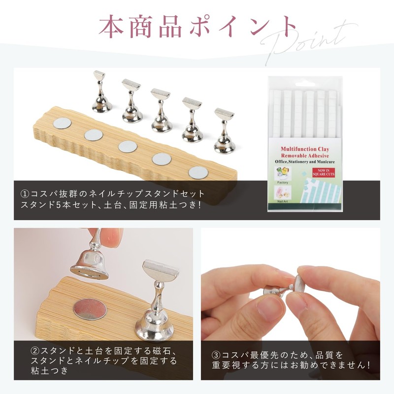 [Cost] Nail Stand, Tip Stand, For Home Use, Display for