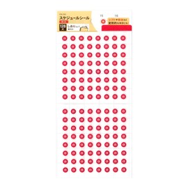 Schedule Stickers, Break 128 pieces, For Notebook Use, Vacation Management, Notebook, Calendar Sticker, Sticker, Holiday, Plan, Schedule, Simple Design, Share OK (Break)