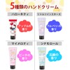 Suntan Pompompurin Character Hand Cream, Pineapple Scent, 1.8 oz (50