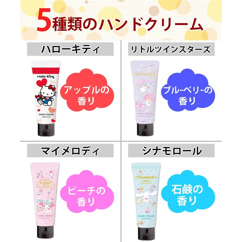 Suntan Pompompurin Character Hand Cream, Pineapple Scent, 1.8 oz (50