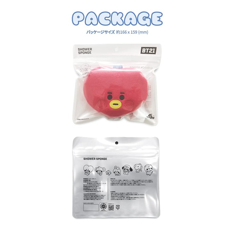 Solomon Shoji BT21 Shower Sponge SHOWER BALL (RJ) BT21-BSB-RJ