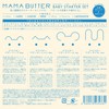 MAMA BUTTER(ママバター) ママバター 無添加 ベビー スターター セット (新生児~) 【しっとり あせも