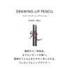 Celvoke Drawing Lip Pencil 03 Orange Chai Orange Chai Lip