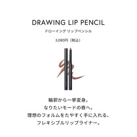 Celvoke Drawing Lip Pencil 03 Orange Chai Orange Chai Lip Liner Organic