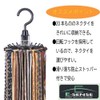 Sawafuji NS-20 Tie Hanger, Tie Stopper 20, Black