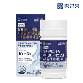 Jongkundang 종근당 헬시아민 칼슘 앤 마그네슘 비타민D 아연 망간 앤 초임계 비타민K2 60정 1박스(2개월분) Jongkundang Helsiamin Calcium and Magnesium Vitamin D Zinc Manganese and Supercritical Vitamin K2 60 Tablets 1 Box (2 Months Supply)