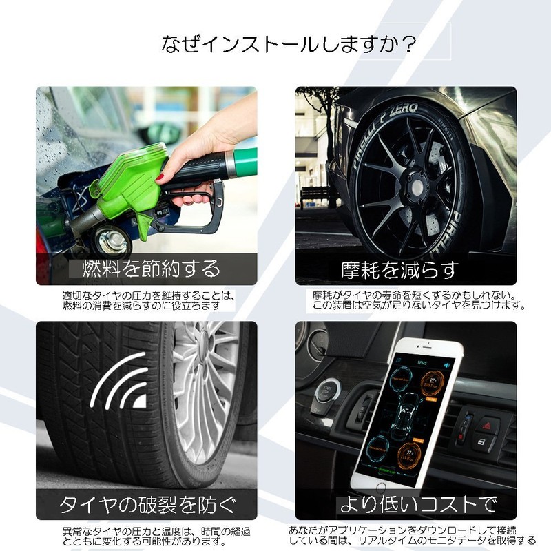 Zmart Android iOS Compatible TPMS Bluetooth 4.0 Tire Pressure Monitoring