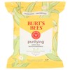 Facial Cleansing Towelettes - White Tea Extract