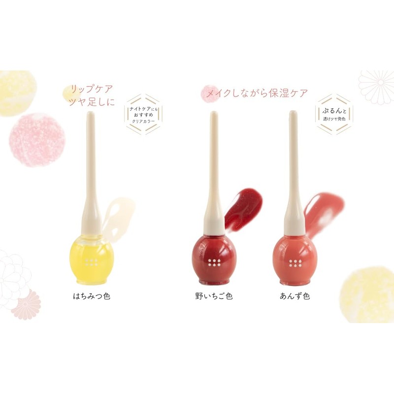 Mitsu Candy Lip Gloss Wild Strawberry