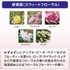 Senka Perfect Bubble For Body Sweet Floral Refill 11.8 fl