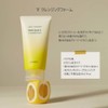 [goodal] GOODAL GREEN TANGERINE Dark Spot-C V Cleansing Foam **