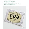 MOLGRAF DOG ON BOARD Sticker (Sand Beige)