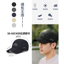 Karsaer G0204 Men's Mesh Cap, Foldable, UV Protection, Lightweight, Sweat Absorbent, Quick Drying, Antibacterial, Odor Resistant, Sports, Golf, Fishing, Running, Summer, Adjustable, Unisex, gray