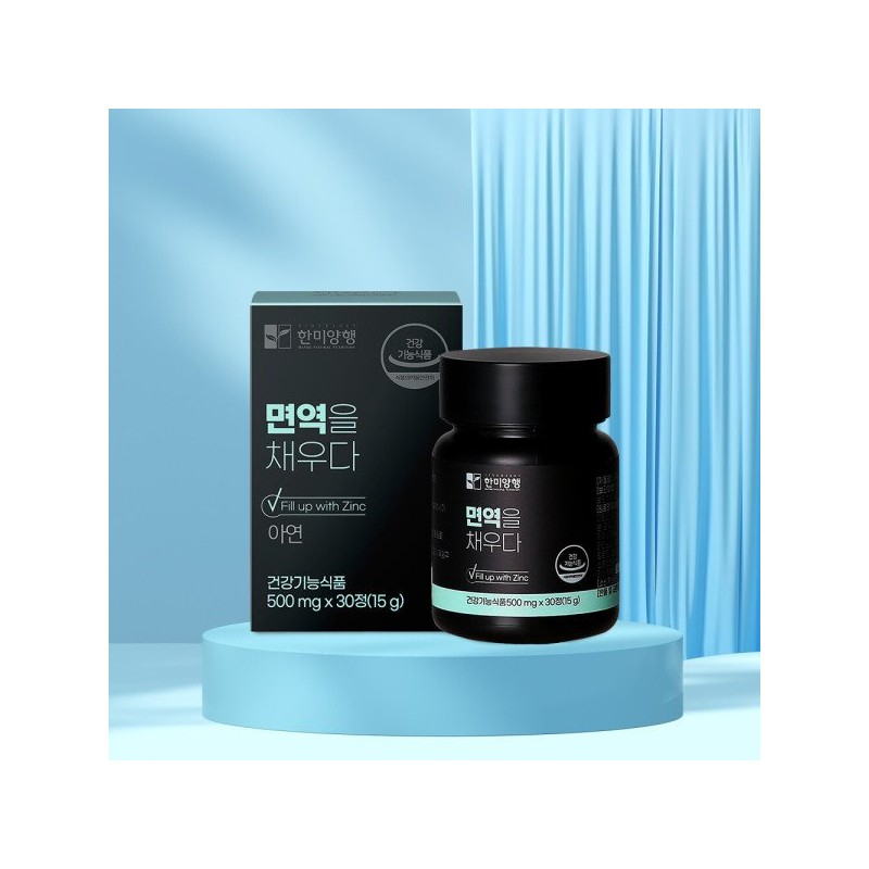 Hanmi Yanghaeng 면역을 채우다 아연 500mg 30정 1박스 2개 구매시