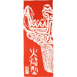 Keisui Chozen Hand Towel, 13.4 x 35.4 inches (34 x 90 cm), Jomon Tegui Honpo Ibuki 1