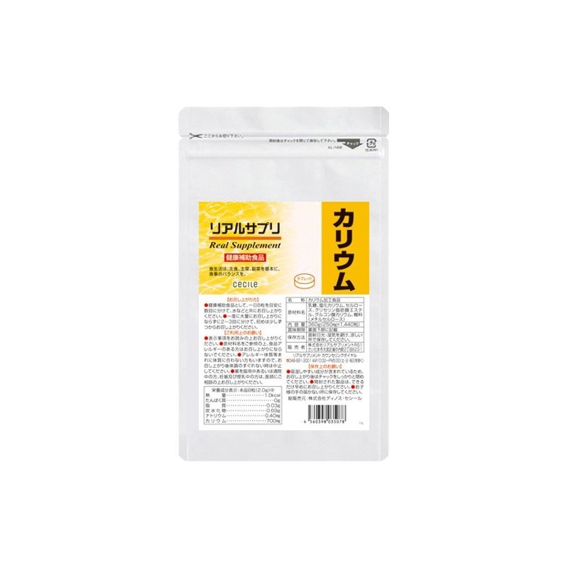 Real Supplement, Value Potassium, Approx. 180 Day Supplement, 1440 Tablets