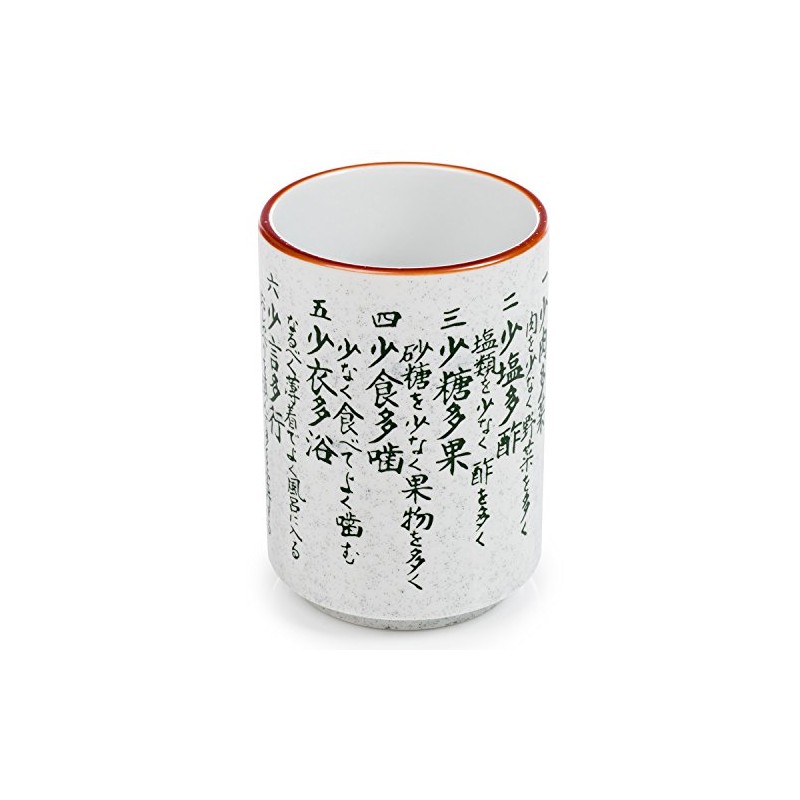 Kenkou Good Health Japanese Tea Cup