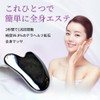 Cassa Plate, Terahertz Ore, 99.99% Purity, Scalp, Massage, For Body,