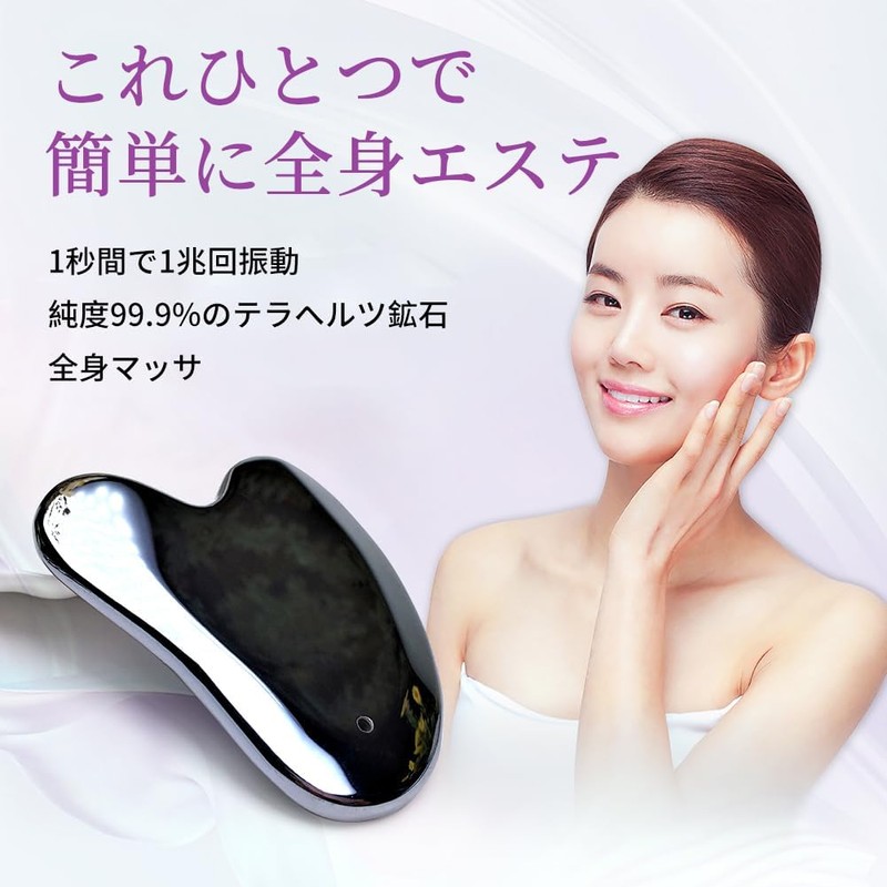 Cassa Plate, Terahertz Ore, 99.99% Purity, Scalp, Massage, For Body,