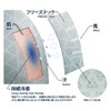 Freeze Tech NVY 25152395 Cooling Face Cover (Navy/F/Lady's)