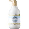 Diane Botanical Body Milk (Fruity Pure Savon Scent) Large Capacity