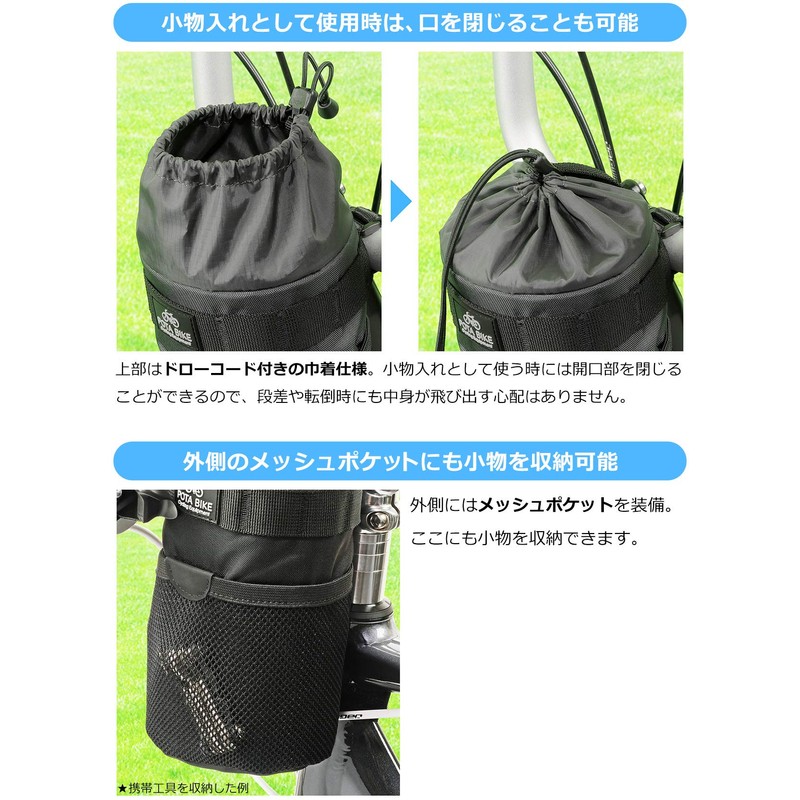 POTA BIKE Handle Stem Pouch 2 (Olive)