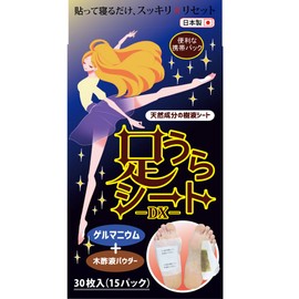 Natural Ingredients Tree Sap Sheets, Germanium + Wood Vinegar Powder 30 Sheets 15 Pairs