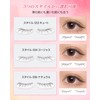EMEDA Lower Eyelash Stamp, No Glue Required Lower Eyelashes, Waterproof,