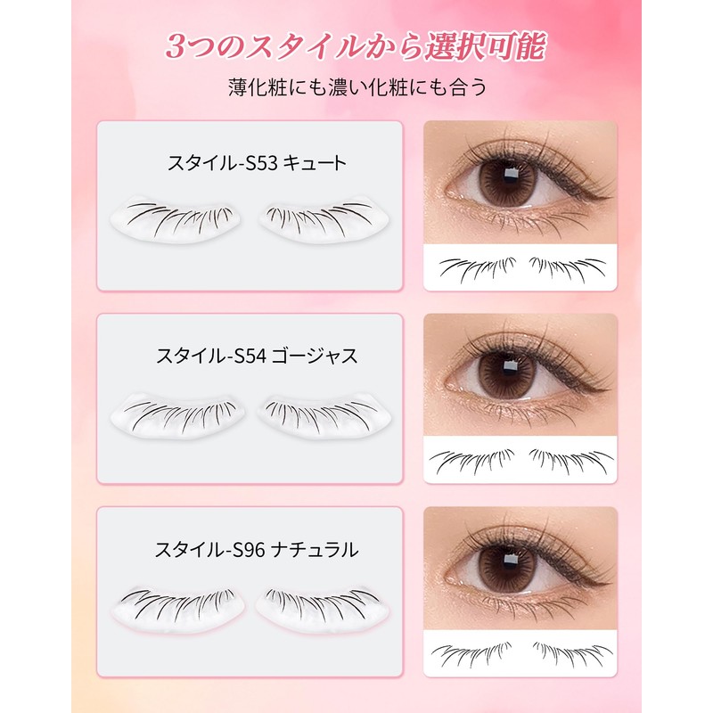 EMEDA Lower Eyelash Stamp, No Glue Required Lower Eyelashes, Waterproof,