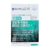 Chong Kun Dang 20100 Supercritical Vegetable Altige Omega 3 900mg