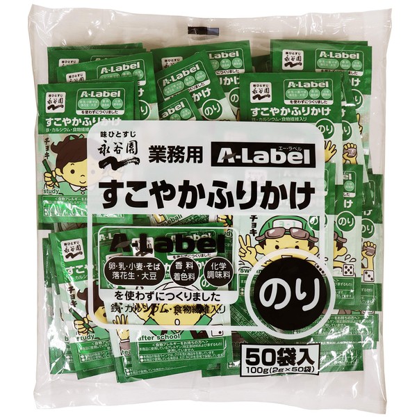 Nagatanien Commercial A-Label Sukoyaka Furikake Nori, 50 Bags