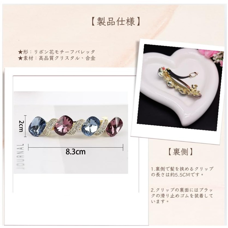 ヘアクリップ バレッタ レディース リボン ビジュー キュービックジルコニア クリスタル 普段使い 結婚式 入学式
