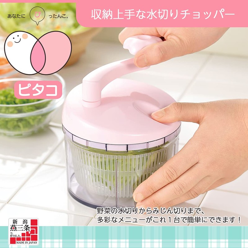 Shimomura Industry PC-602 Pitoco Dish Drainer Chopper, Made in Japan,